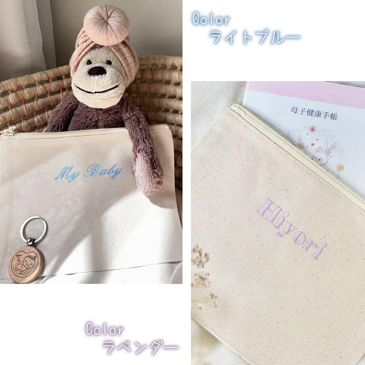 名入れ刺繍フラットポーチ 母子手帳ケース 名入れ無料 テディベア ポーチ マルチポーチ 通帳ケース 化粧ポーチ 旅行 お薬手帳 整理 出産祝い お誕生日 ギフト プレゼント 名前入り メイクポーチ パスポートケース 誕生日プレゼント ギフト シンプル