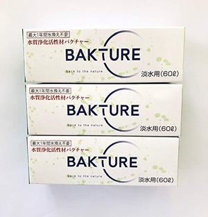 【在庫処分】３個セット 「水質浄化活性石バクチャー(淡水用)」　[90cm規格水槽 約１６０? 使用]