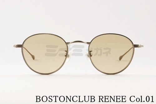 BOSTON CLUB サングラス RENEE col.01 ボストン ルネ クラシカル ボストンクラブ 正規品