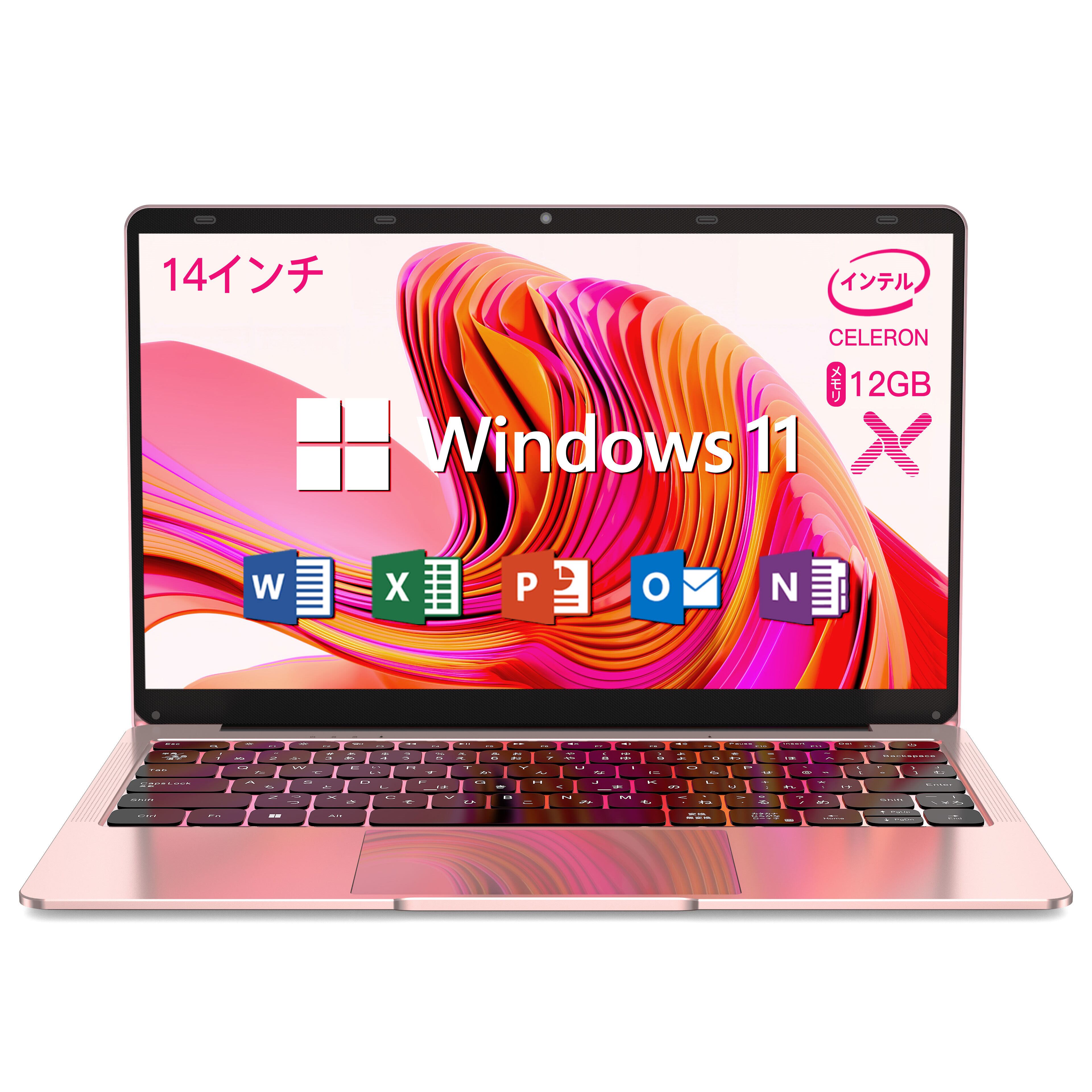 ご購入頂きました Windows11 美品 高速・高性能ノートPC 14インチ「Lenovo