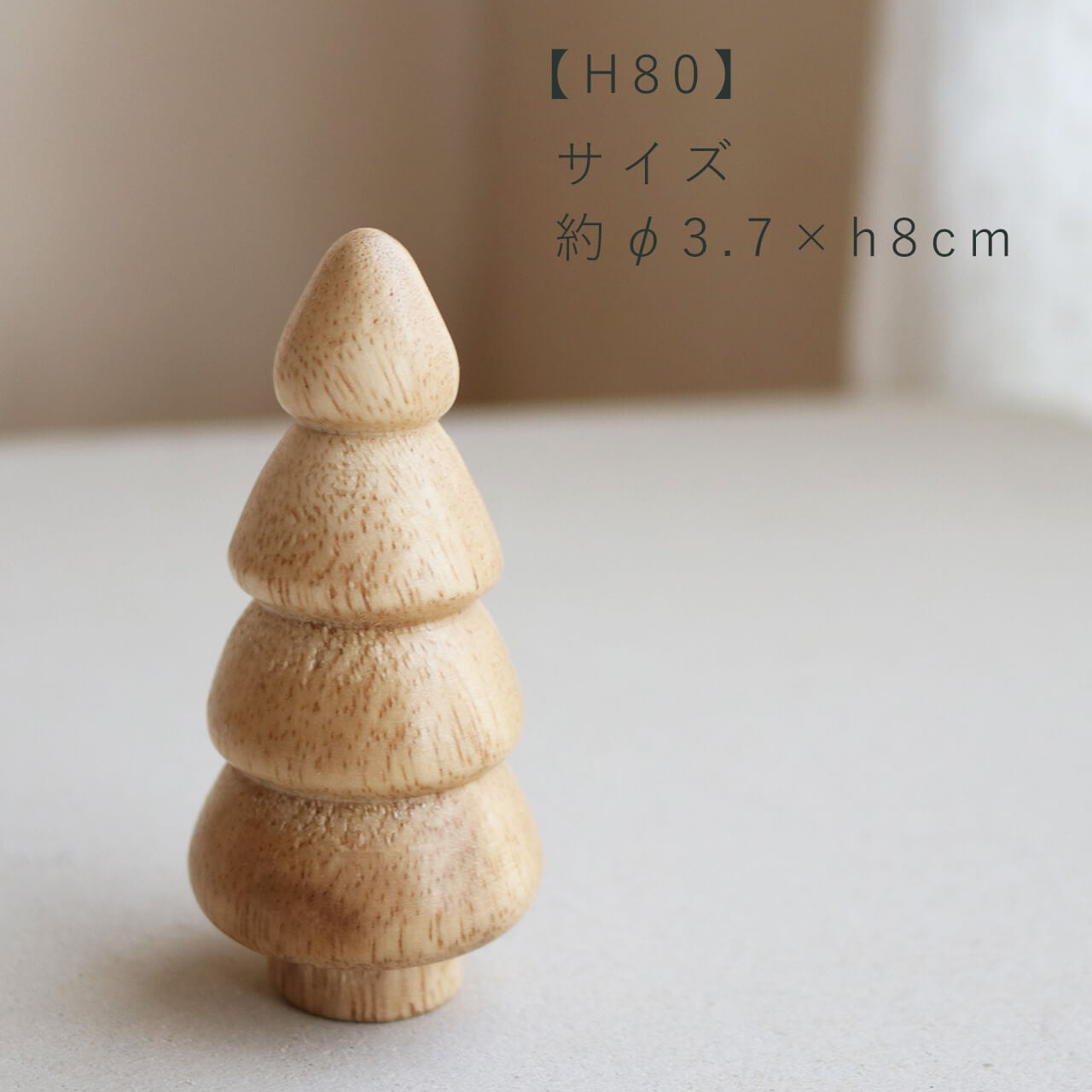 out M♡H様 ナチュラルクリスマス♪丸太オブジェ 1080_ad0aa63f-d13d