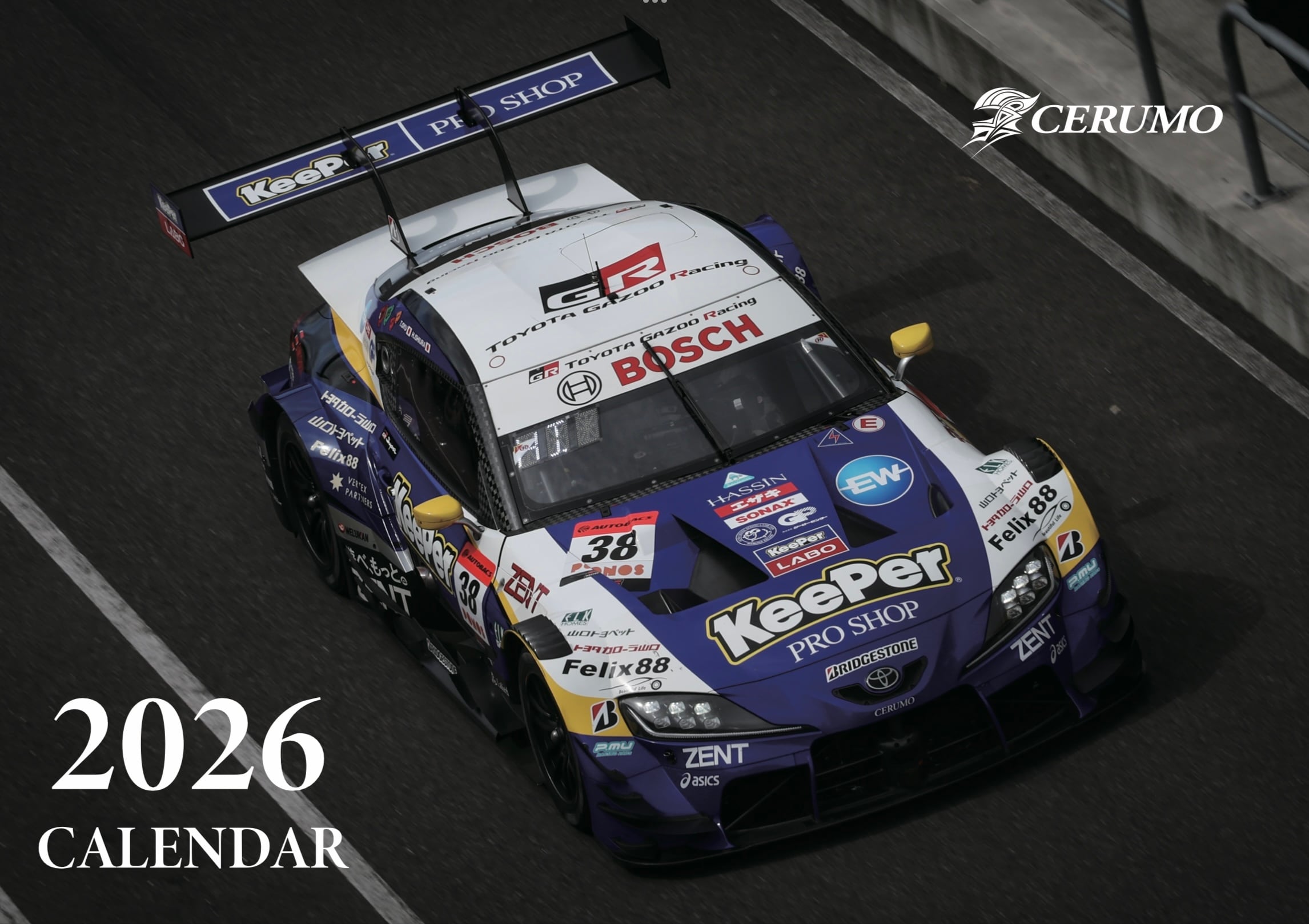 2026年セルモカレンダーセット（壁掛け＋卓上） | ONLINE CERUMO