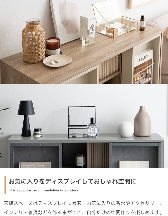 本棚ラック スライド収納付 幅96cm | FIGARO