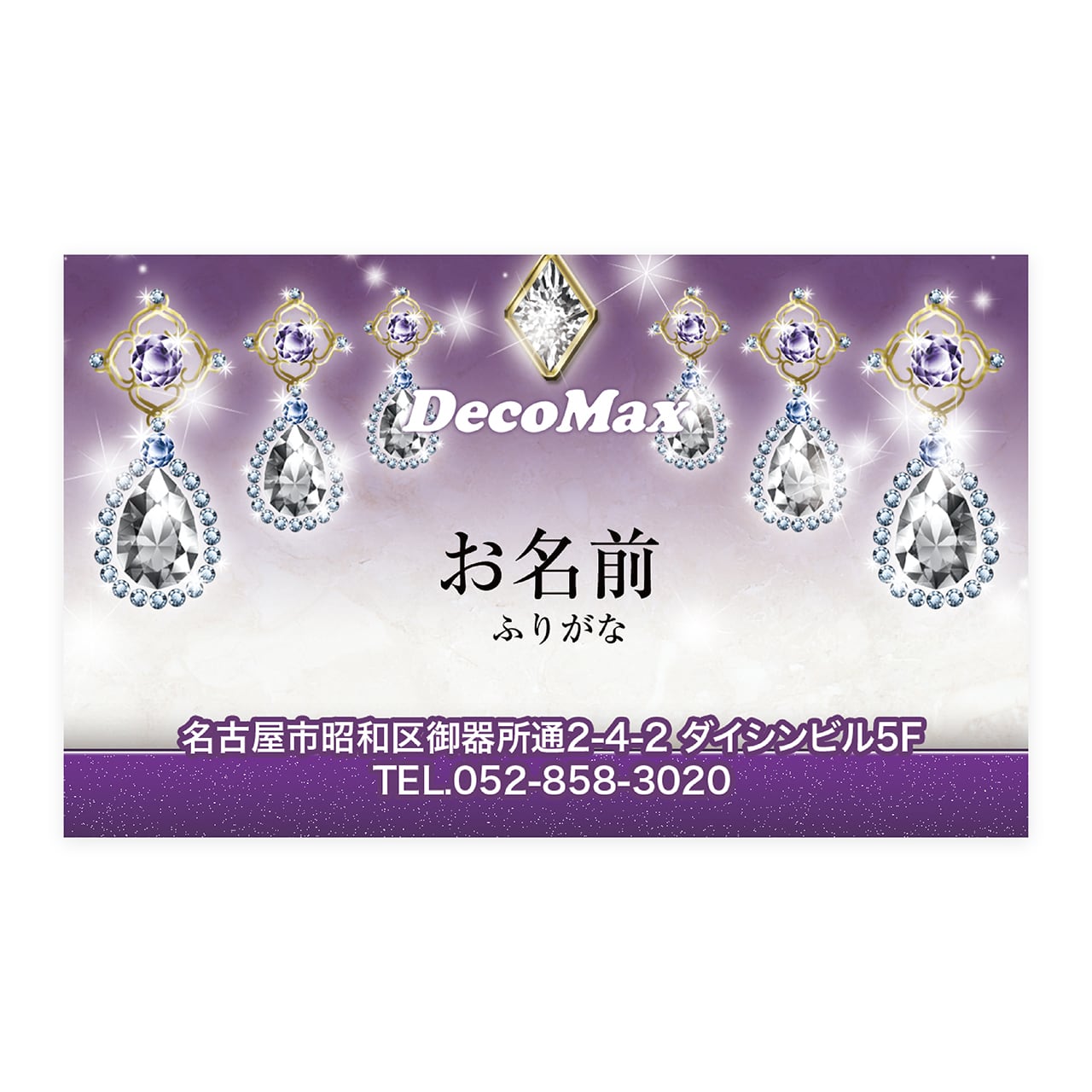 デザイン名刺 011