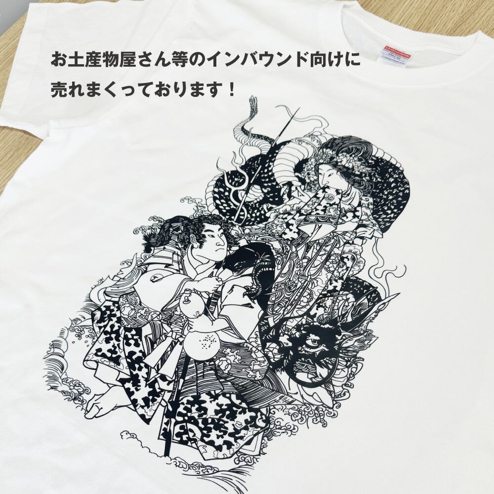 ukiyoe-0564 | 浮世絵のデータ販売店【俺流裏千家】