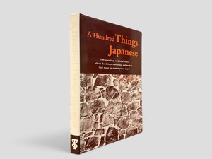 【SJ1137】【FOURTH PRINTING】A Hundred Things Japanese(1978) /Japan Culture Institute