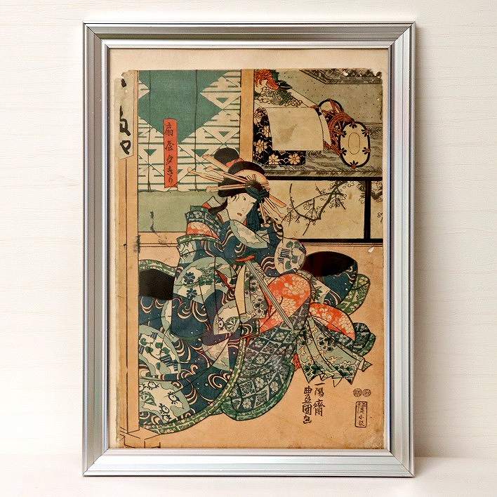 一陽齋豊国・浮世絵・版画・額入「扇屋夕きり」・No.170907-01・梱包