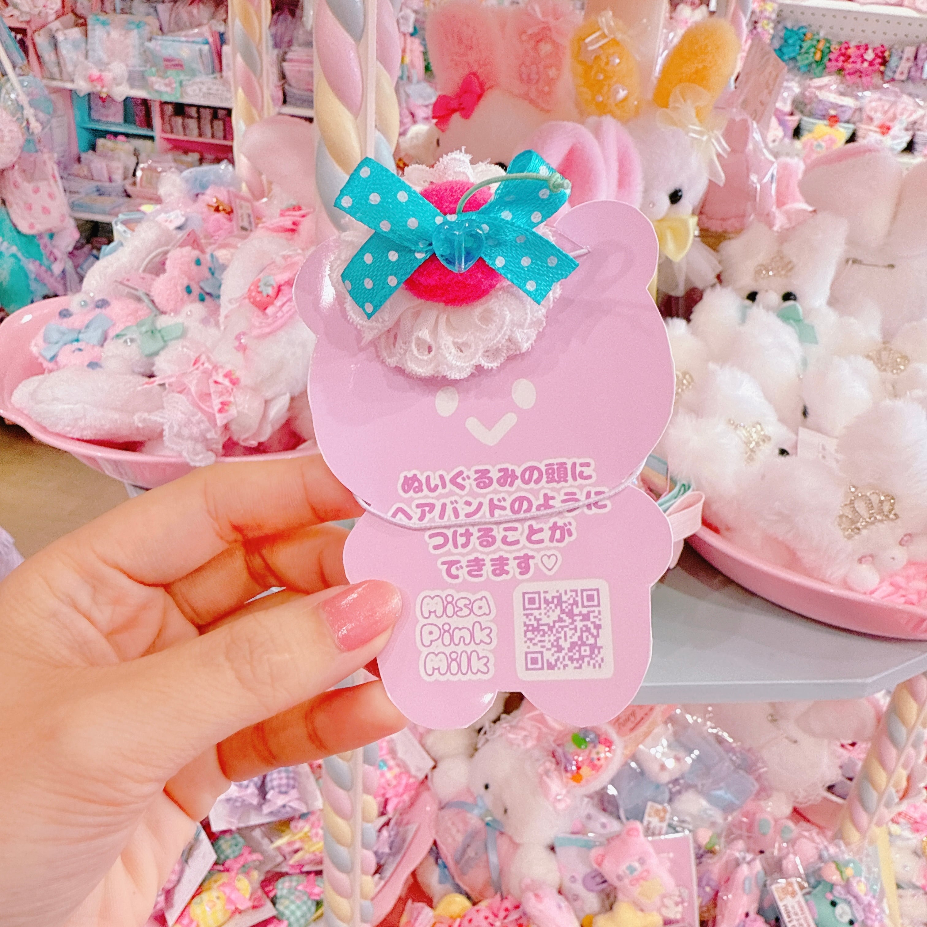 【A4】95-17ホイップチェリーぬいぐるみ用ヘッドドレス