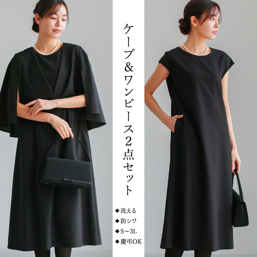 未使用【ホワイトジョーラ】 ワンピーススーツ  15号 3L セットアップ WHITE JOOLA ホワイトジョーラ 美ライン 3点セット セットアップ