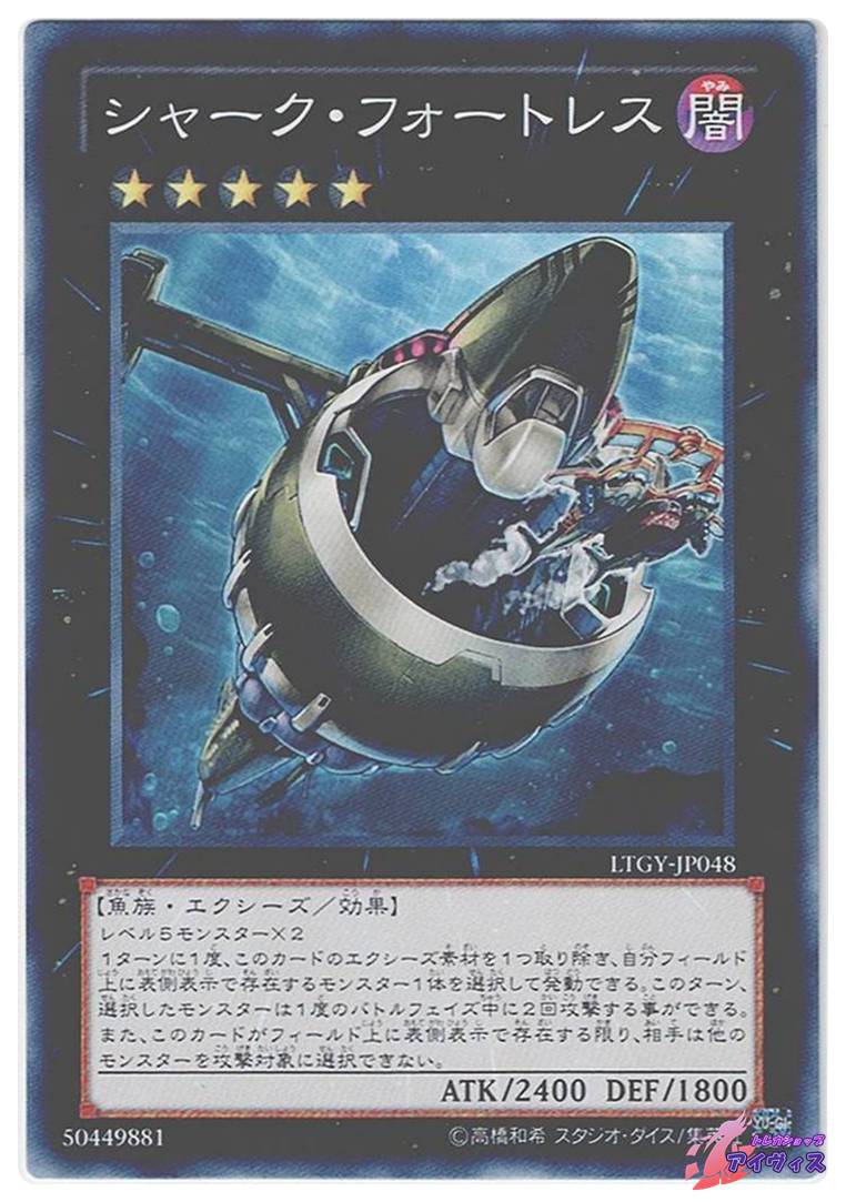 万力魔神バイサー・デス [シク] [ランクB] [GB7-002] [遊戯王] | Pay ID