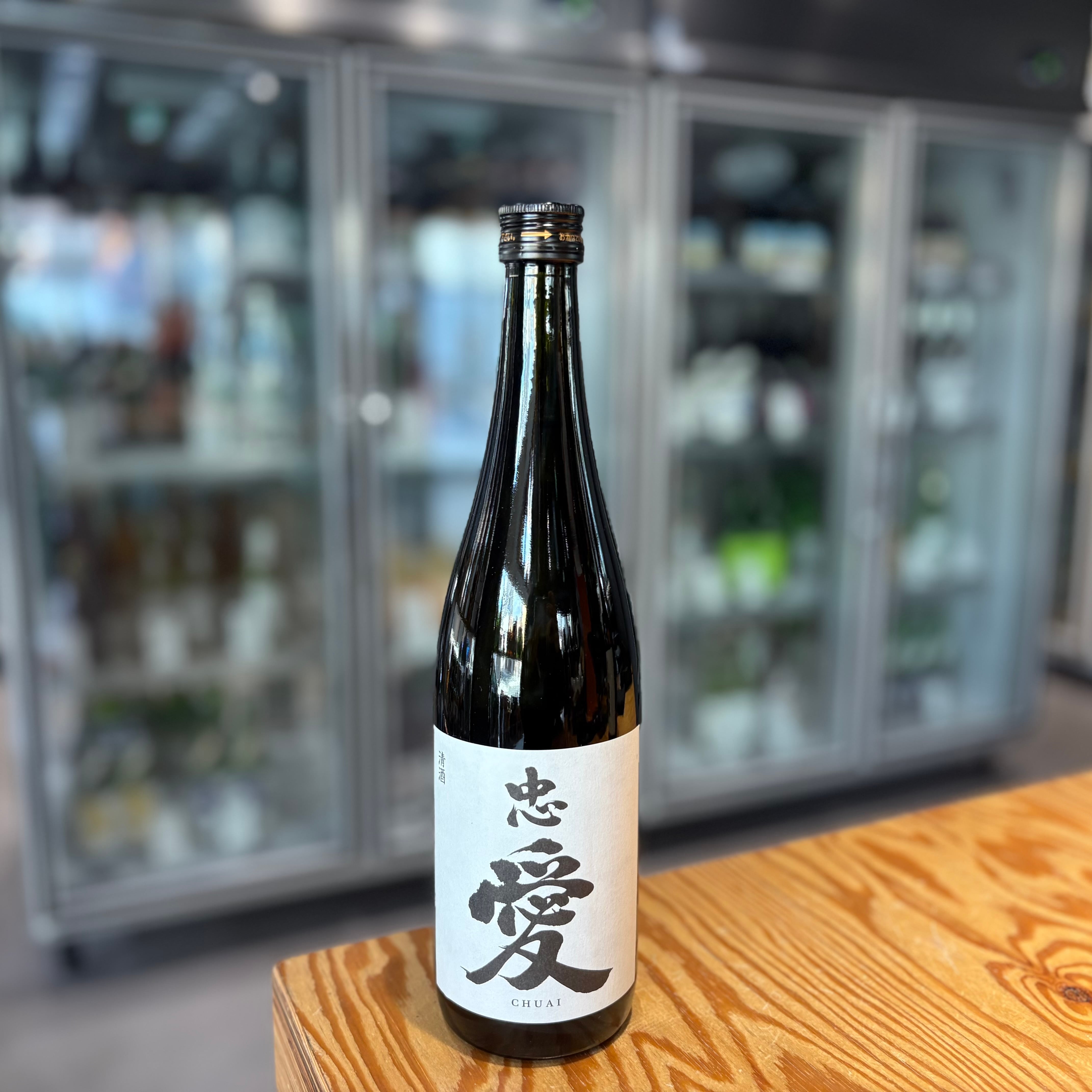 【富川酒造】忠愛 スペック 非公開 720ml