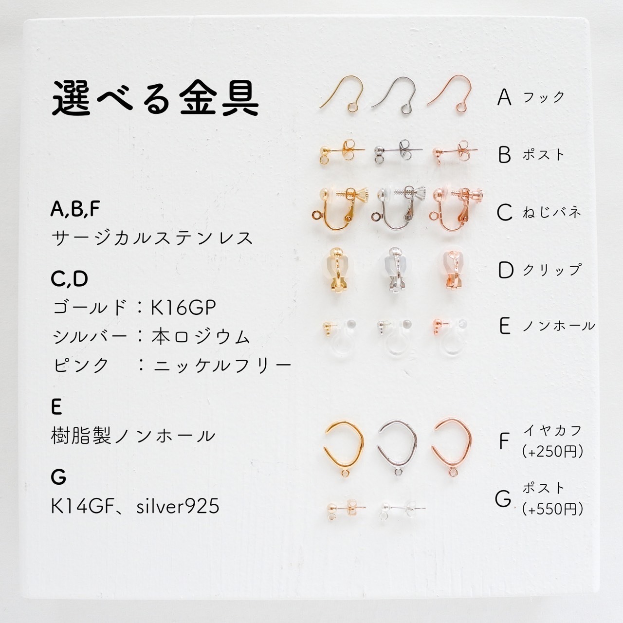 つむぎ（シルバー）