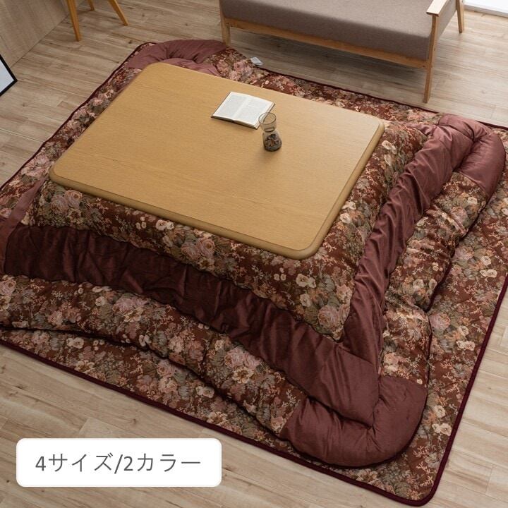 掛敷セット ミリア BE 205×205cm