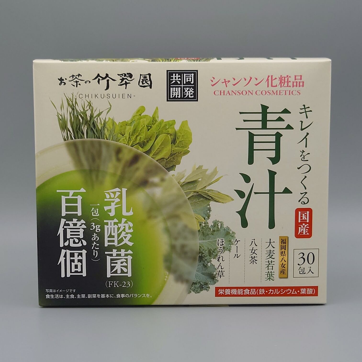 シャンソン化粧品 桜の花青汁 60包 キレイをつくる青汁 3g×30 シャンソン化粧品 桜の花青汁 60包 キレイをつくる青汁 3g×30