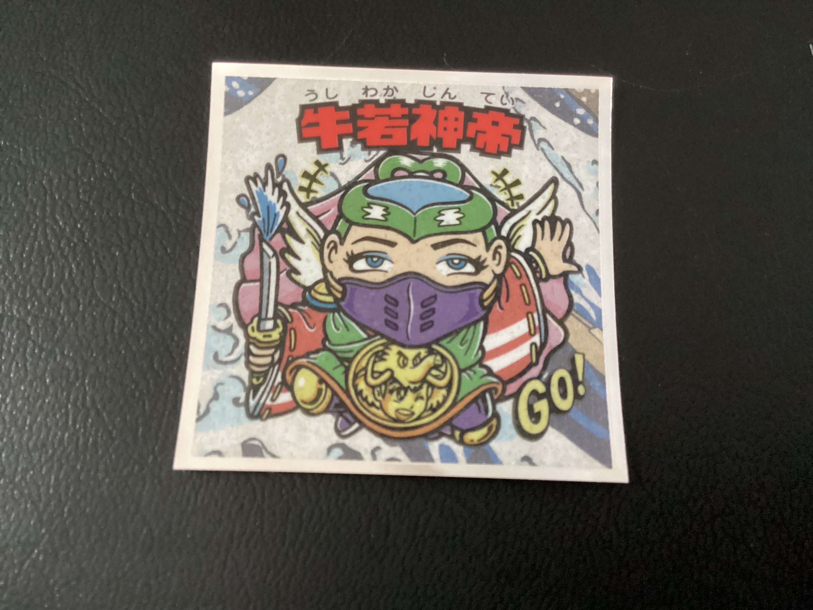 浮世絵ビックリマン 「牛若神帝」No.10 | 龍コーポレーション
