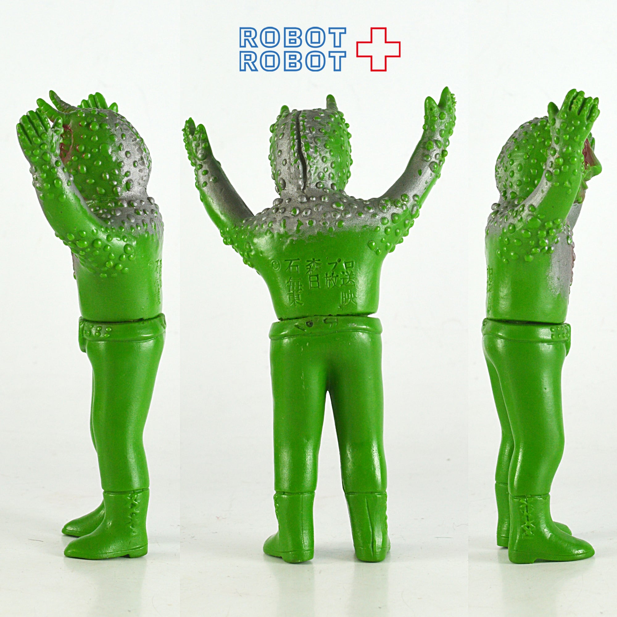 ミニソフビ バンダイ 仮面ライダー / 死神カメレオン | ROBOTROBOT