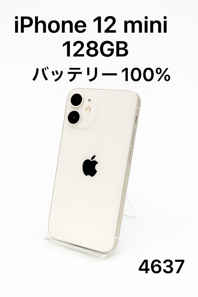 【未開封/新品】iPhone16 ProMAX 256GB ナチュラルチタニウム iPhone 新品。未開封 16 Pro Max 256GB MYWK3J/A ナチュラル