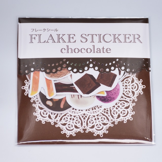 フレークシール チョコレート