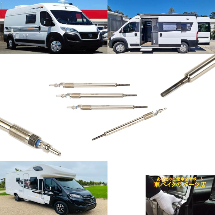 4本セット ヒーティンググロープラグ フィアット Fiat デュカト Ducato 250 2.2L 2021~ Multijet 120 140 160 180
