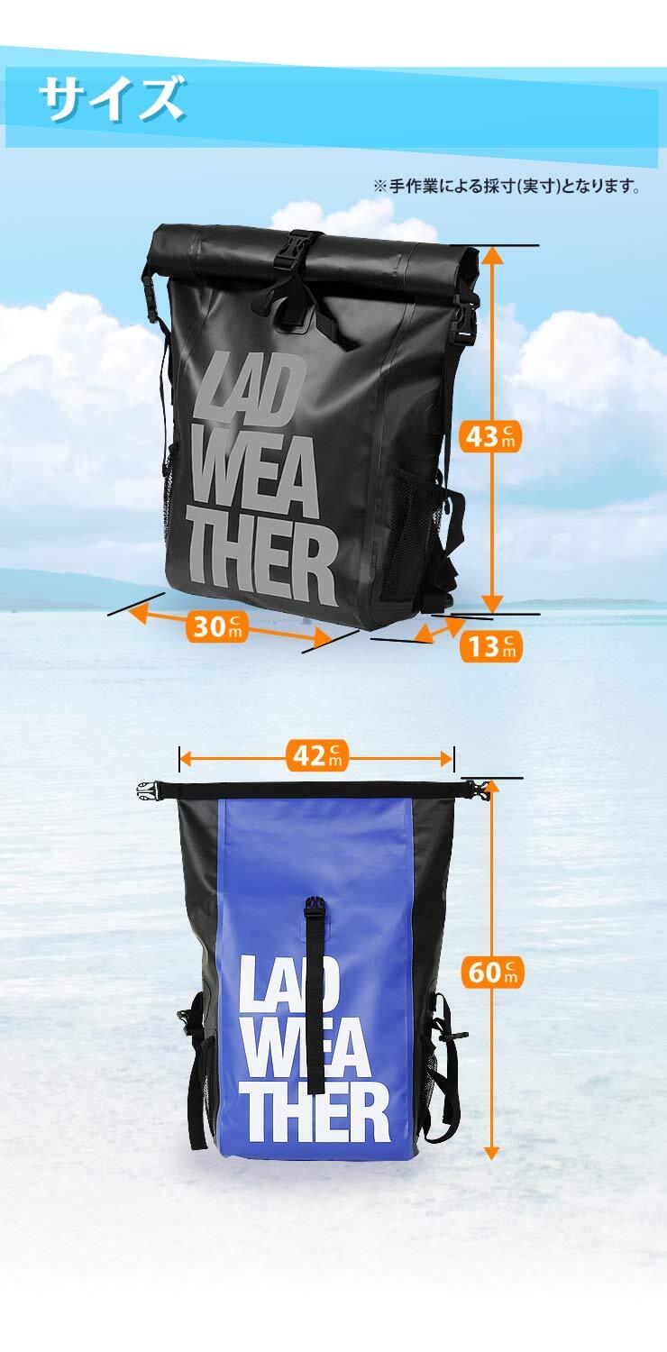 ラドウェザー] 防水バッグ 完全防水 リュック 25L メンズ スポーツ