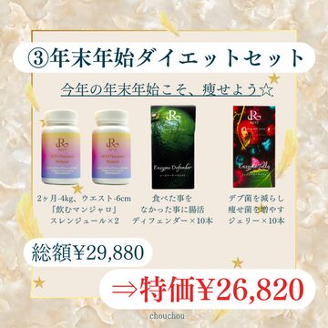 Ruby-Cell アトラク インテンシブクリーム | Pay ID