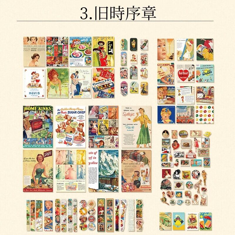 【まる】お裾分けファイル＆大量海外紙物素材Ⅰ＆Ⅱ おすそ分けファイル - メルカリ