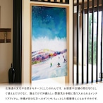 【受注生産】のれん スキーリゾート 85×150cm 48360