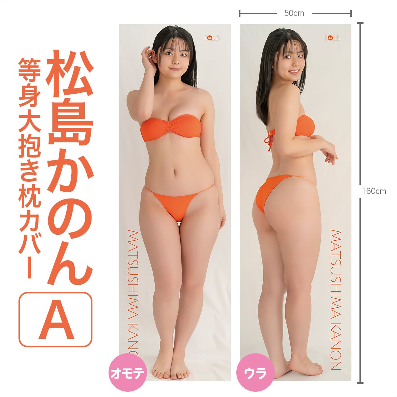 ボムアイドル工房Z