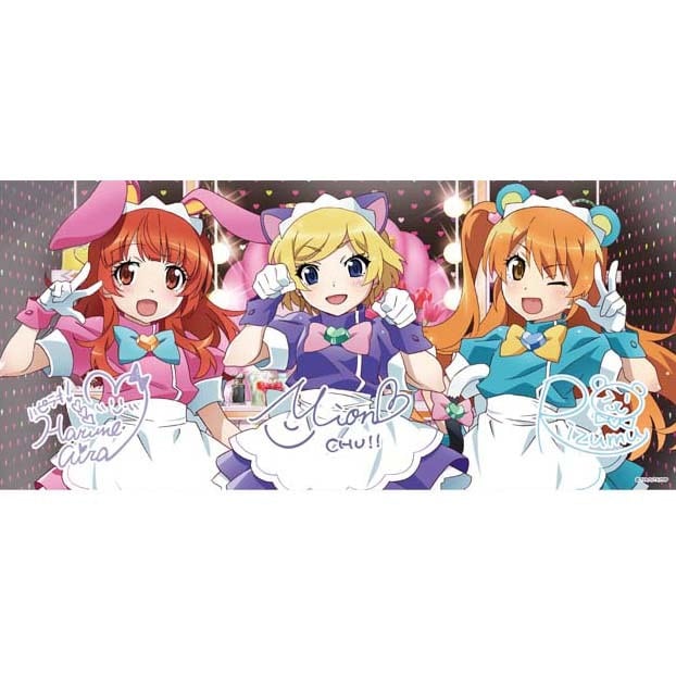 春音あいら | グルーヴガレージ【プリティーシリーズオンラインショップ】