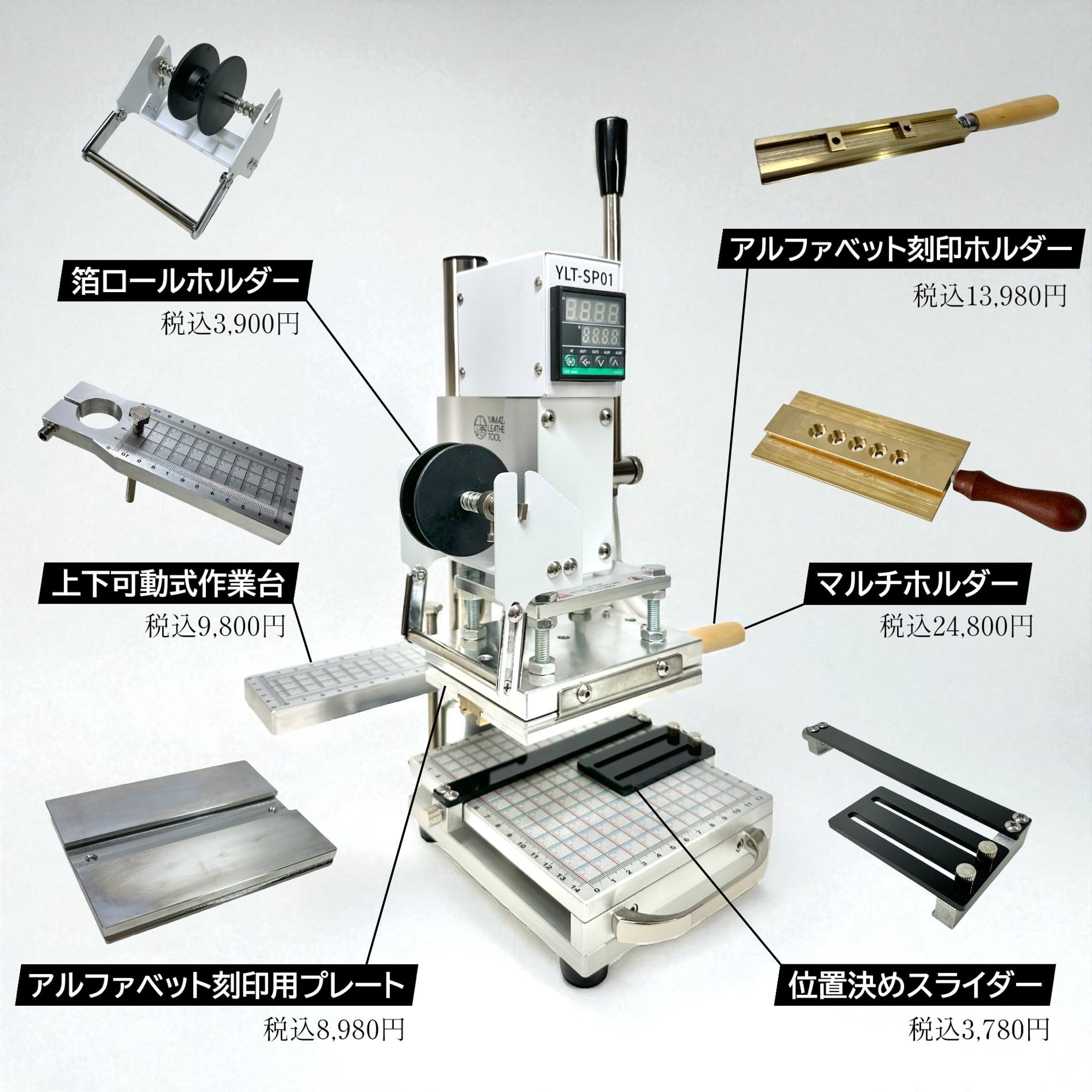 卓上ホットスタンプ ホットスタンプPro 箔押し 卓上活版焼印機 ホットスタンプ Pro【公式】焼印・箔押し・名