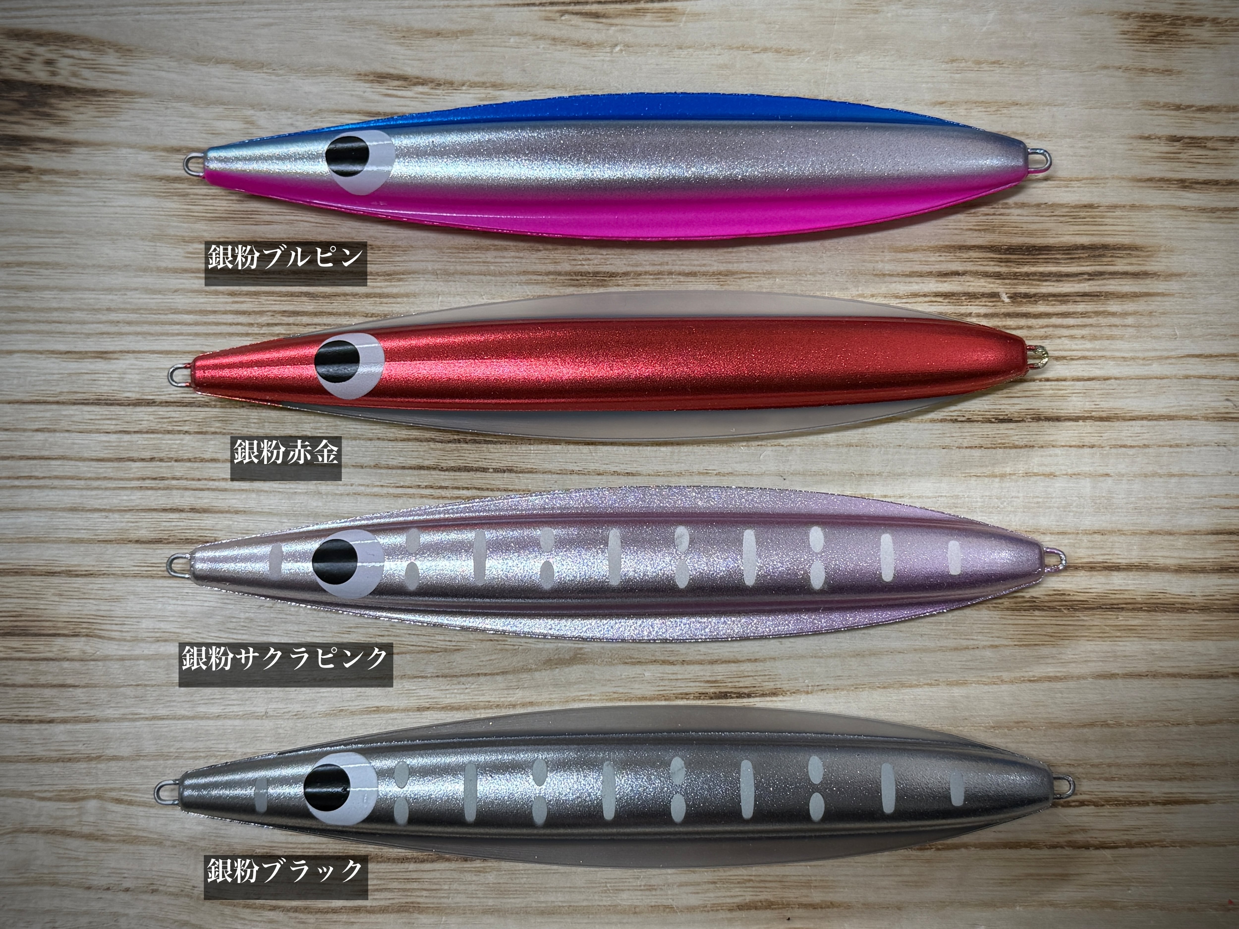 新品❗️マドネス　シリテンジグ　220 エンペラー　２個　no2 Amazon.co.jp: マドネス(Madness) シリテンジグ220 エンペラー 180mm
