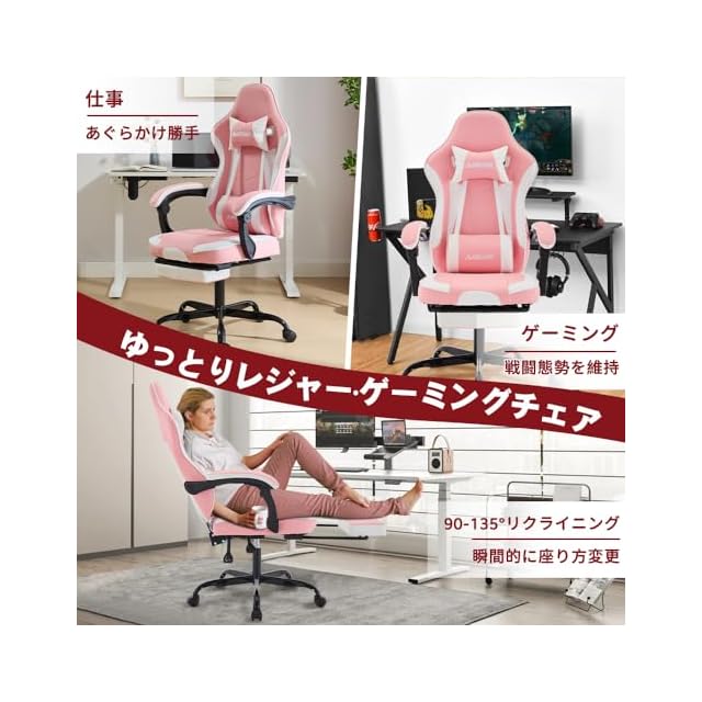 NIONIK ゲーミングチェア オットマン付き デスクチェア オフェスチェア