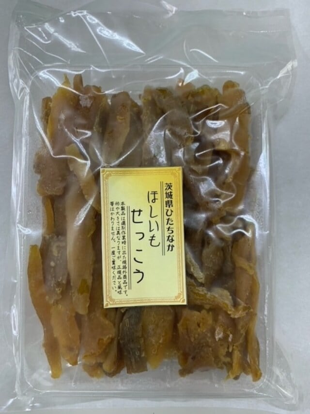 茨城県産紅はるか干しいもセッコウ500g | 浜喜商店BASE店