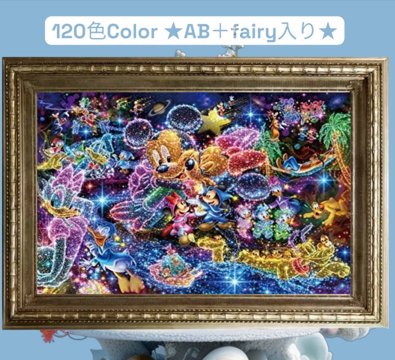 ★120色カラー!★ALL樹脂ビーズ&AB+fairy3色入り(Ta-box17