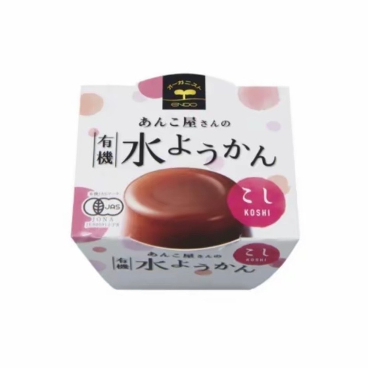 あんこ屋さんの有機水ようかん9個セット