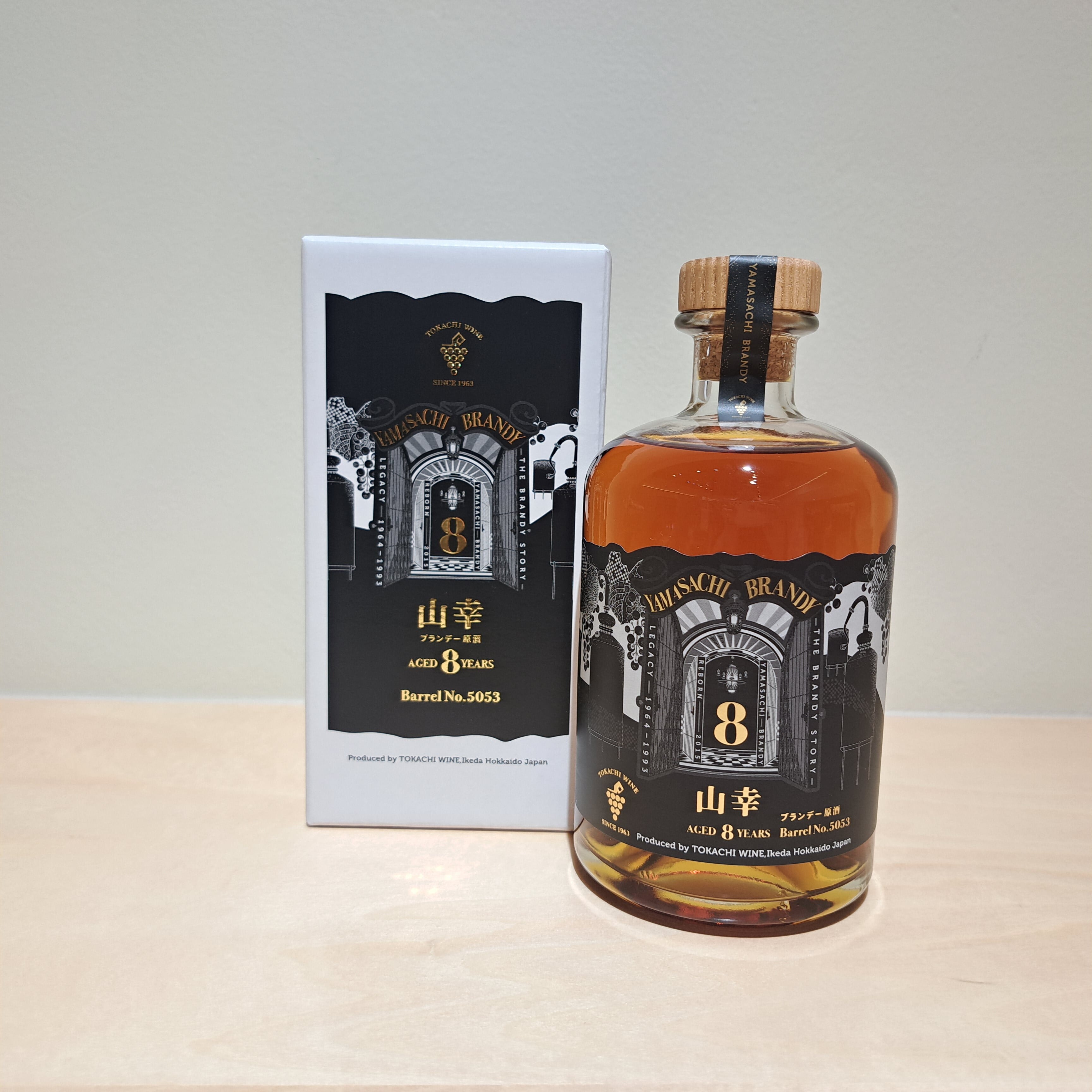 山幸　ブランデー 数量限定発売】十勝ブランデー／山幸ブランデー原酒 8 年 - 酒屋あだち