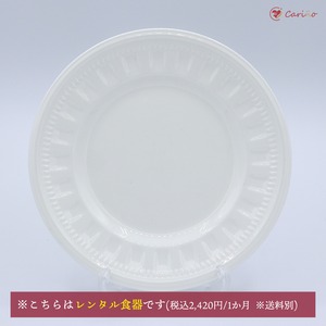 【廃盤品】ウェッジウッド（Wedgewood)コロシアム　デザートプレート20cm(100001)