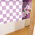 【受注生産】のれん 市松紅葉 85×30cm 27544