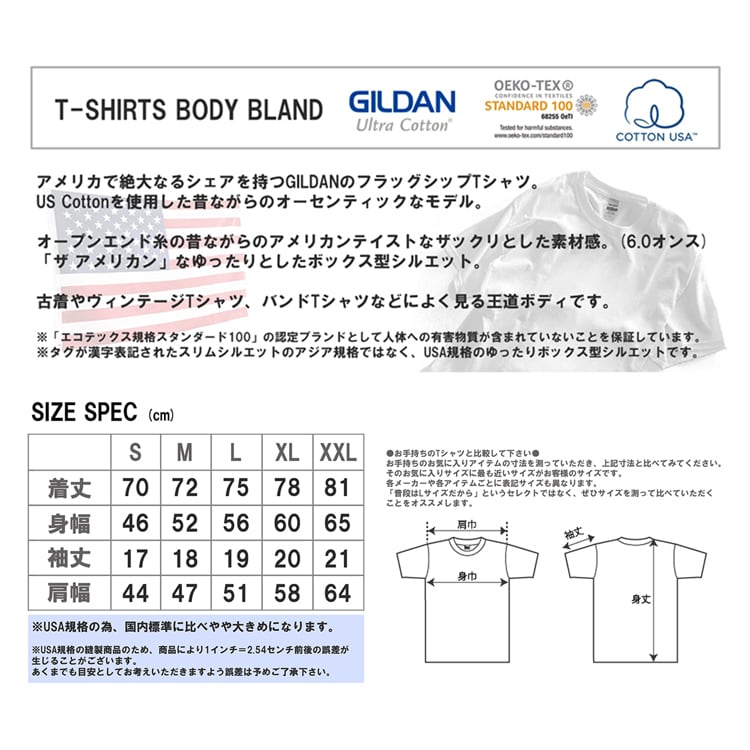 NEW ORDER 「ニューオーダー」「MOVEMENT」 バンドTシャツ ロックTシャツ【GILDAN  BODY】2000-neworder-mvmt | oguoy/Destroy it Create it Share it powered by  BASE