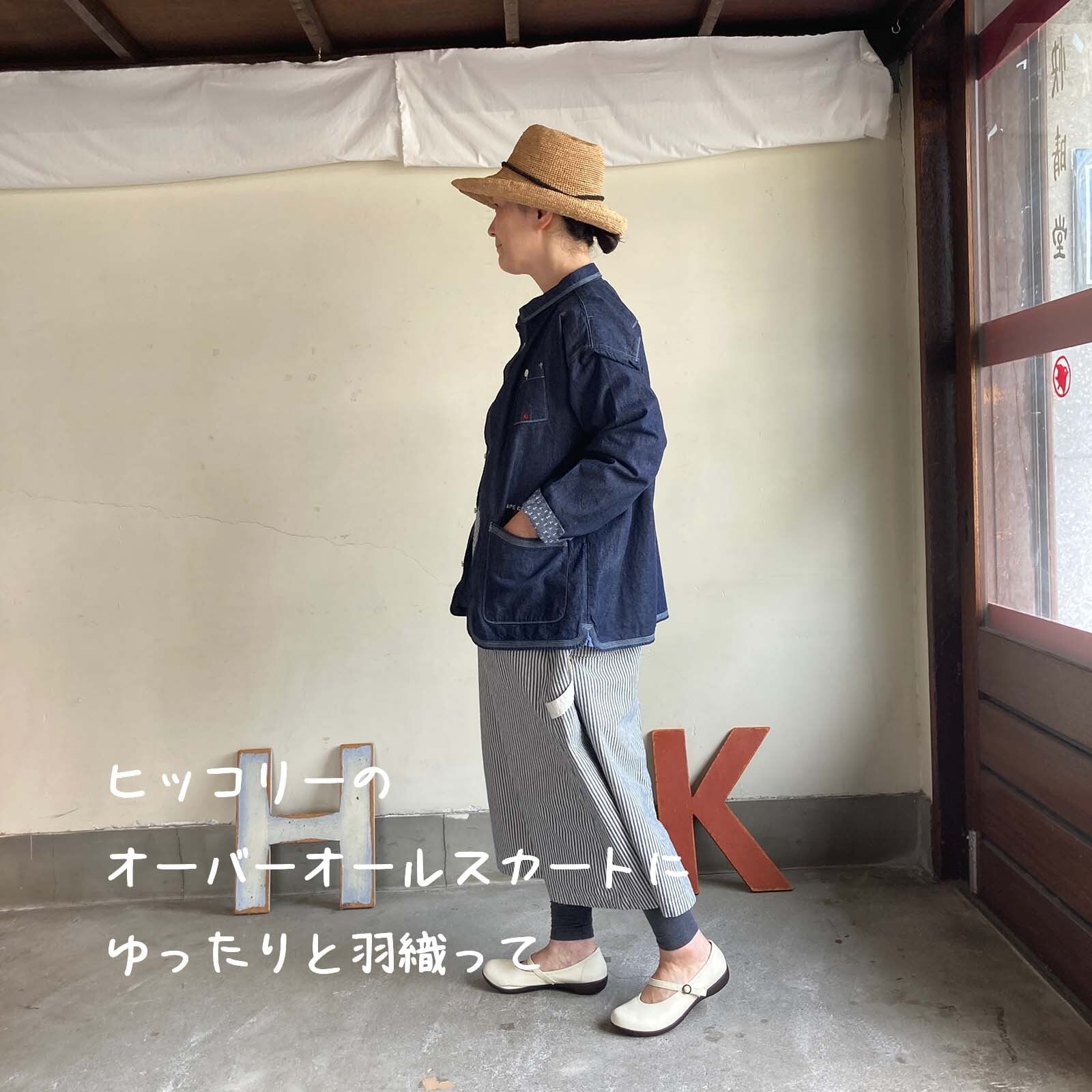 羽織デッキシャツ HAYATE CCBY DUTY WEAR /デニムシャツ 61S68 サイズ