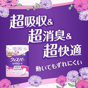 ウィスパー 1枚2役Wガード 15cc 32枚 (吸水ナプキン 尿漏れパッド 女性用) 【おりもの&水分ケア】