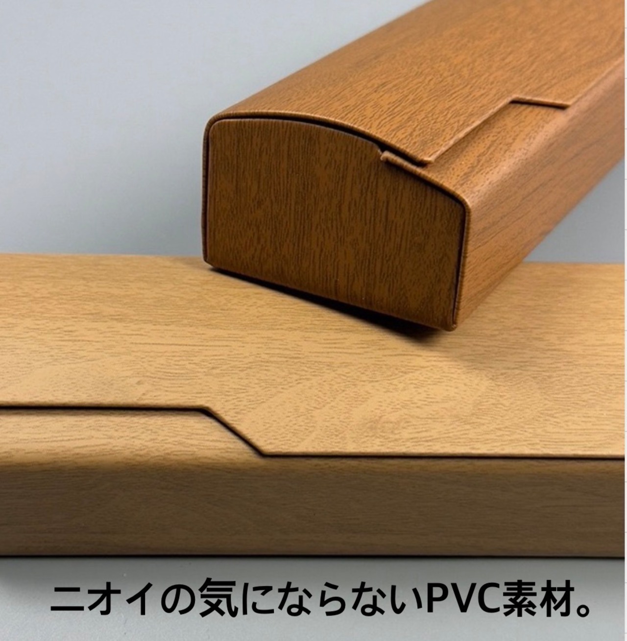 【選べる4色】木目調 メガネケース｜ニオイの気にならないPVC素材・起毛内装・フリップ式開閉｜サングラス対応