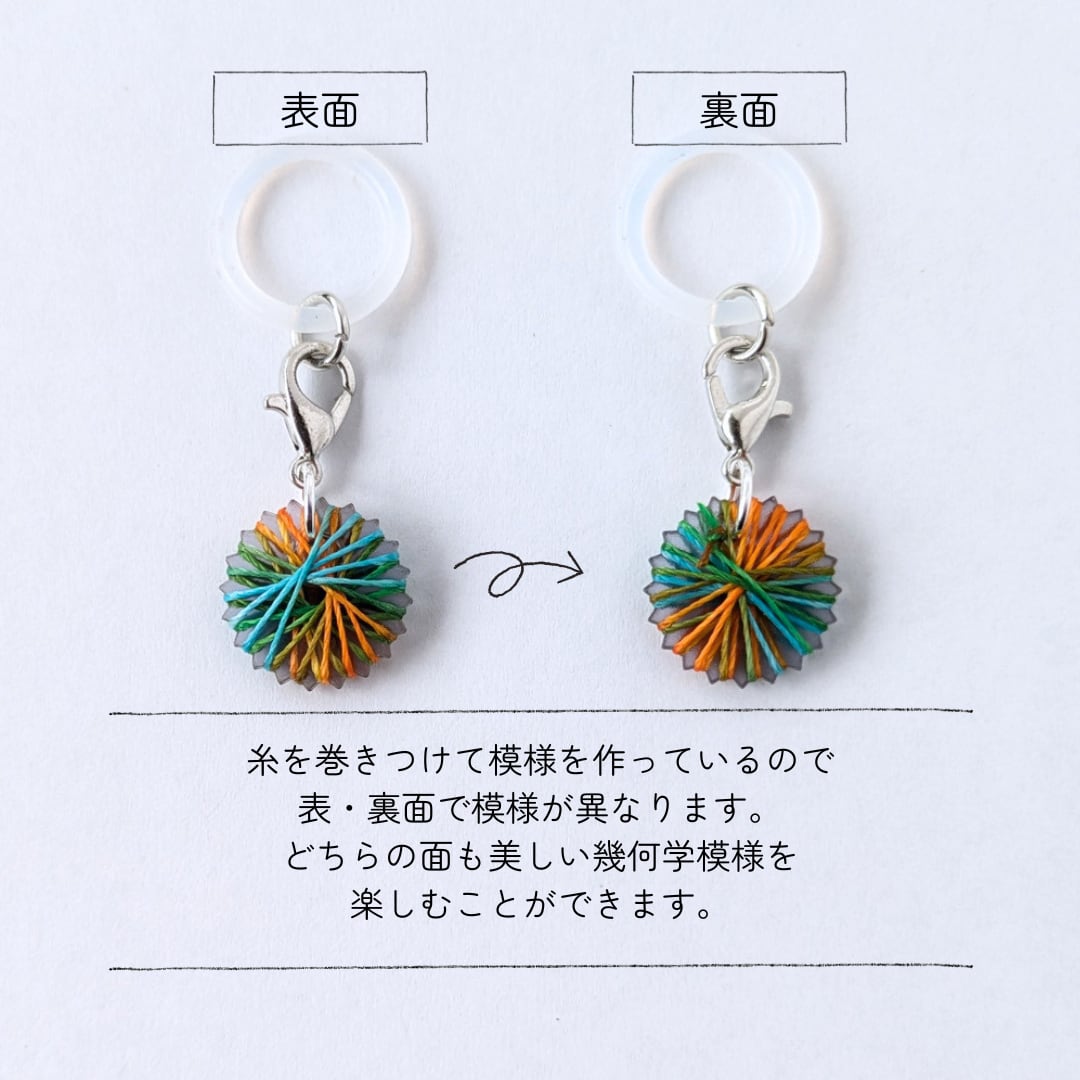 カラー×柄×クロムカラーが選べる♡ 自分だけのめじるしチャーム作れます f659b41c2243441cdd63b9c015b6d7
