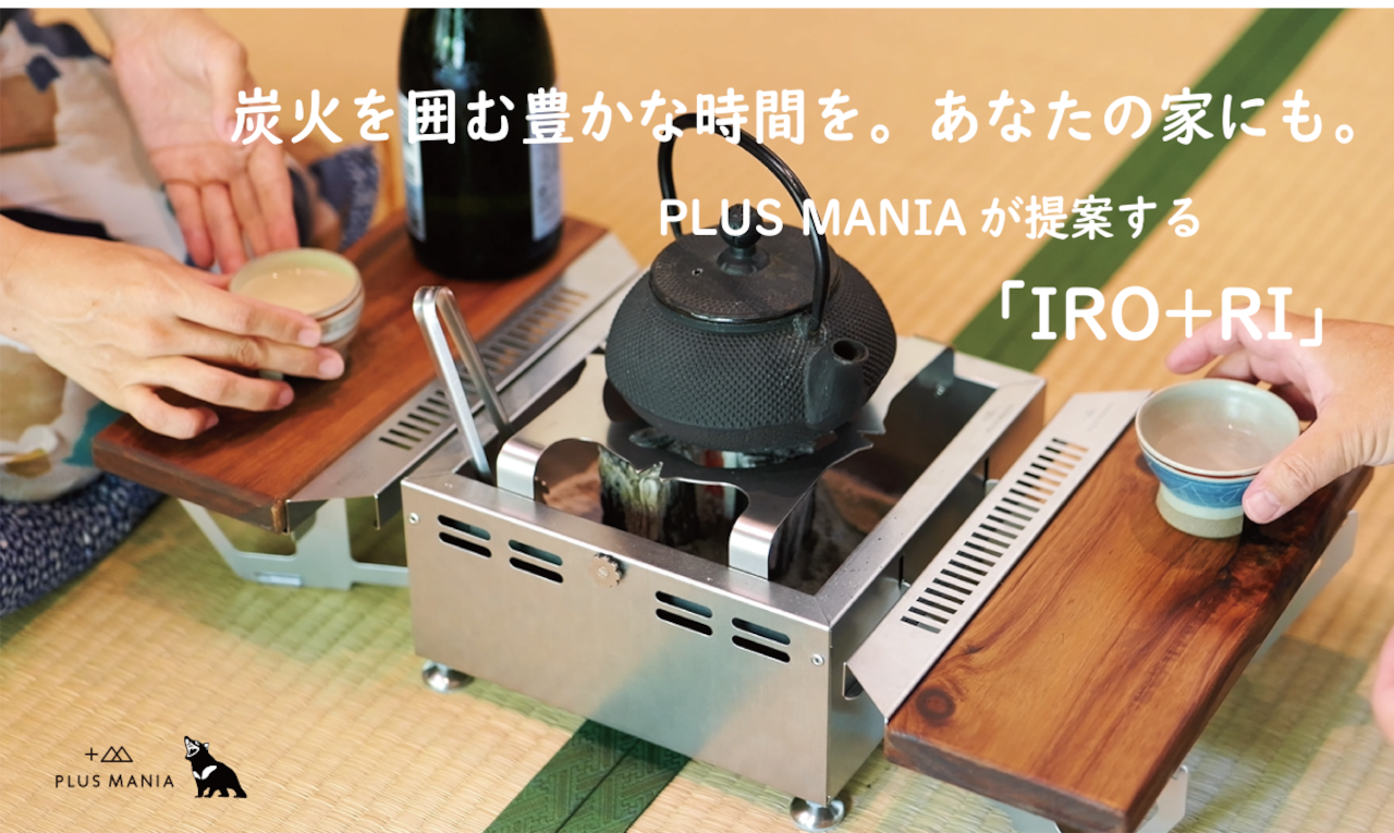 IRO+RI Ⅱ【サイドテーブル2枚セット】