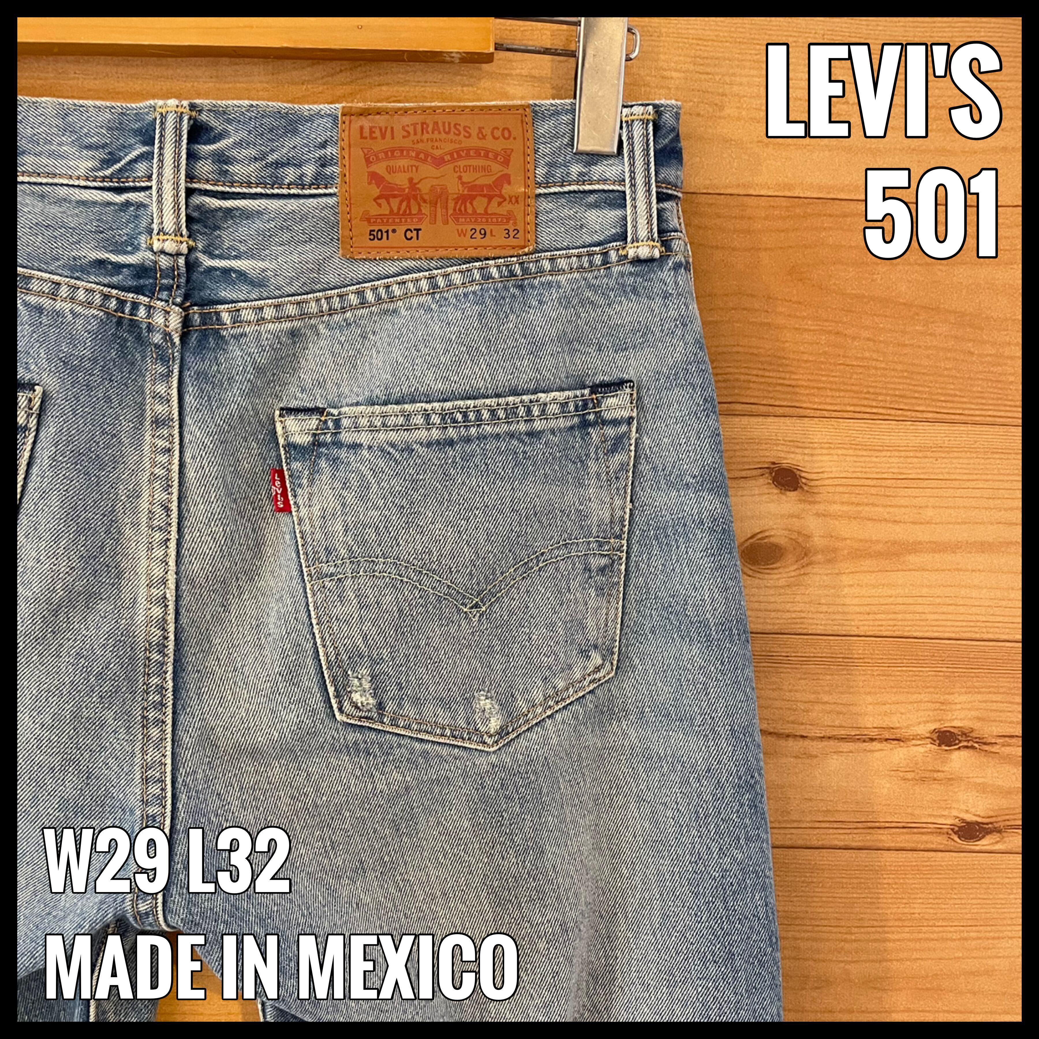 【Levis 550】Mexico製 ブラックデニムパンツ A-780