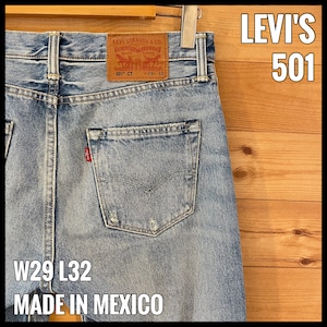 【LEVI'S】メキシコ製 501CT W29L32 デニム ジーンズ ジーパン テーパード リーバイス US古着