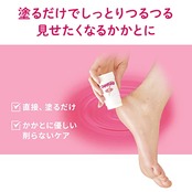 なめらかかと スティック 寝ている間のうるおい集中ケア 30g 【小林製薬】