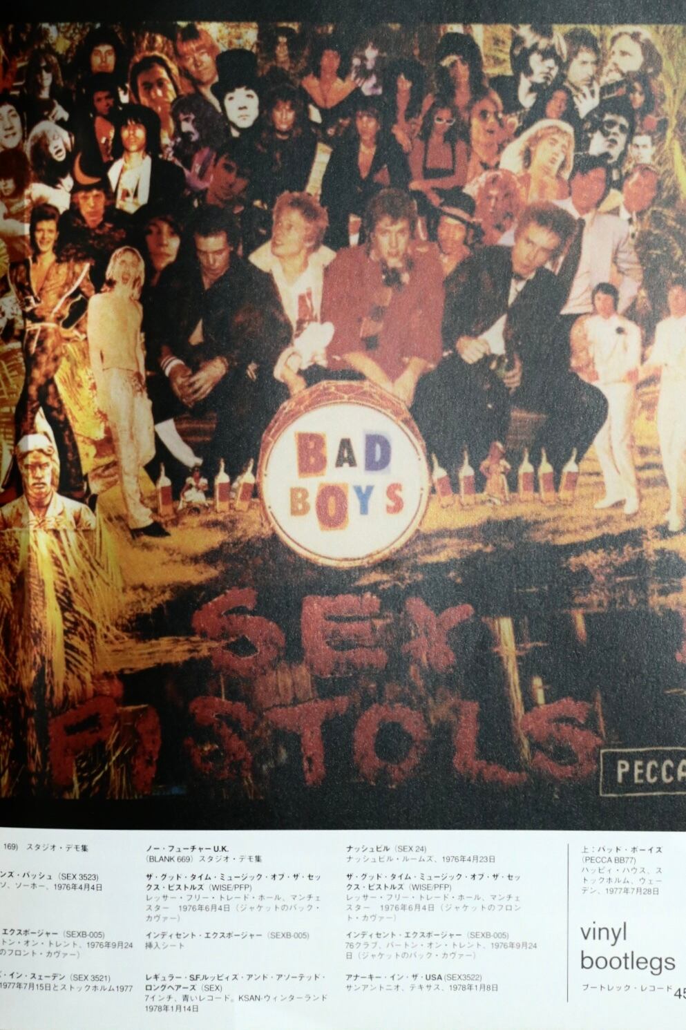 Sex Pistols ポスター ポスター☆セックス・ピストルズ（Sex Pistols）1978 USツアー - メルカリ