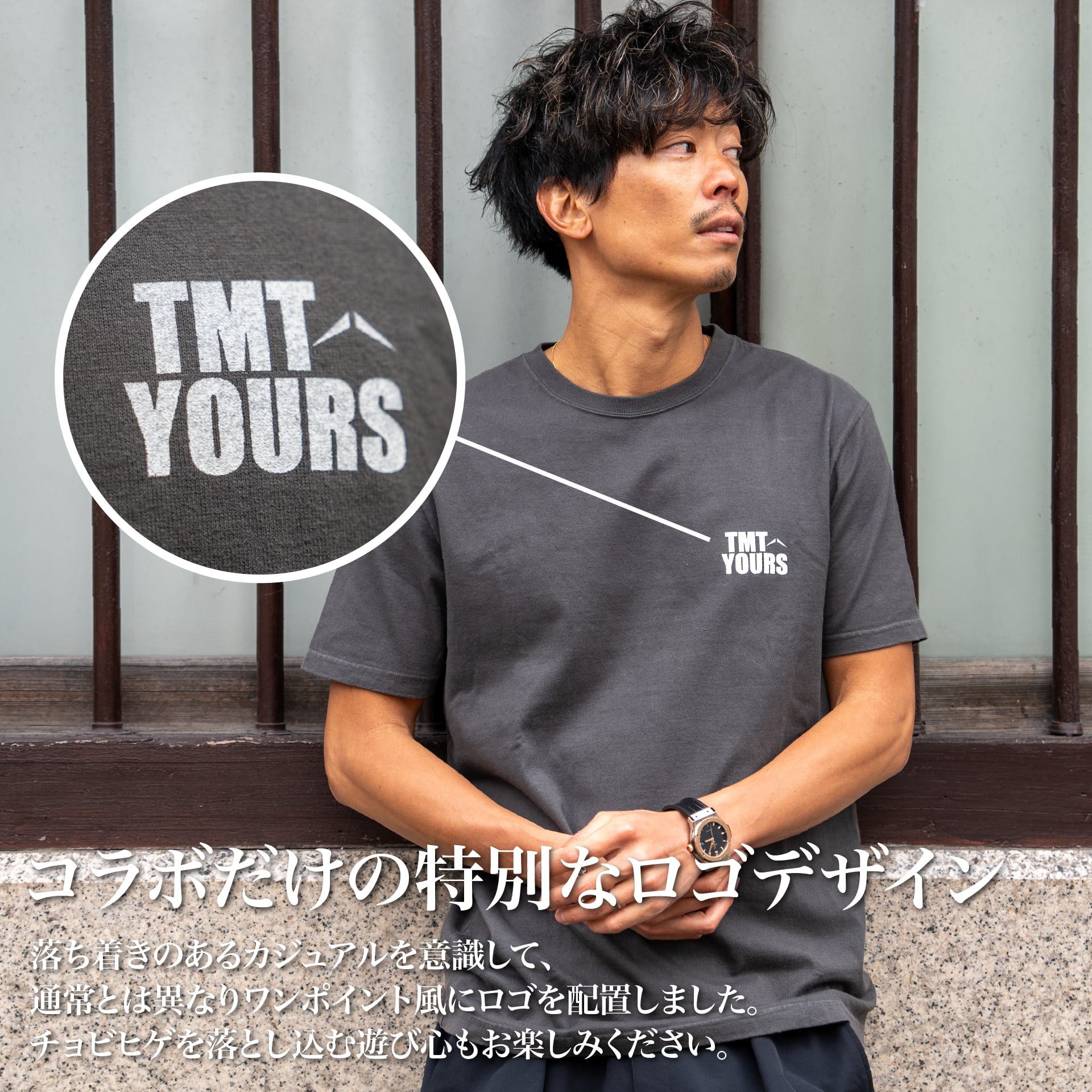 ファクトタム、日本人フォトグラファーとコラボフォトTシャツ発売 