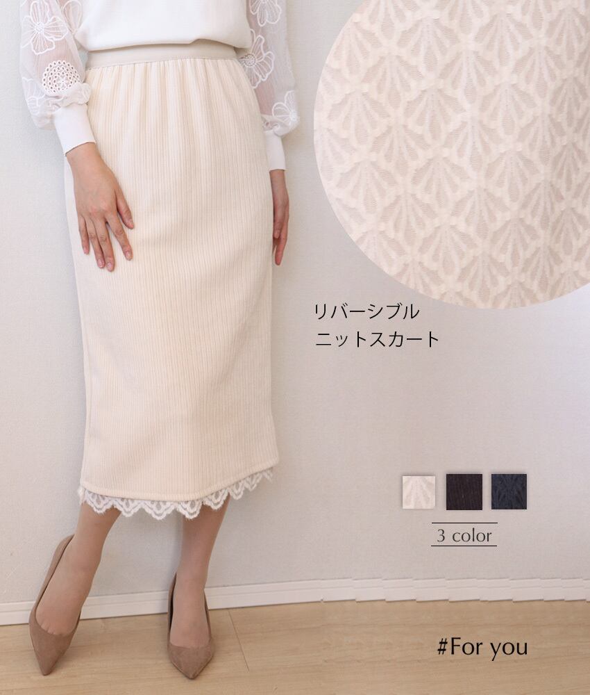 小洒落感漂うリバーシブルスカート_b0022110018